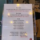 의왕뒷고기 이미지