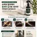 디와이미용재료