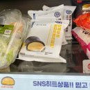 CU 관악블루점 이미지