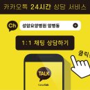 의료법인 아인의료재단 성암요양병원 이미지