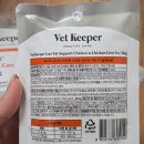 펫츠다이닝(pet's dining) | 강아지처방사료, 다이어트사료로 사용하는 펫츠다이닝 벳키퍼 로우펫 강아지습식사료 후기