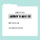 공생마케팅