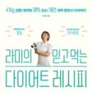 독서 레시피북 이미지