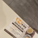 정직유부 정관점 이미지