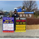 경기주택도시공사 노동조합 이미지