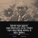 (주)트렌드헌터 네이버블로그