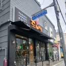 도네누 - 유성구 구즉로 86-1 | 안락동 삼겹살 맛집 도네누 후기｜볏짚 향 가득한 통삼겹, 가성비까지 미쳤다!