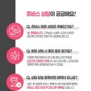 (주)쥬비스다이어트 평촌점 네이버블로그