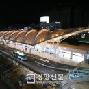 송내역환승센터 경향신문