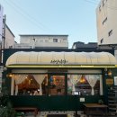 현우식당 | 울산 성남동 가성비 양식 레스토랑 서양식당 / 다양한 파스타 데이트코스 맛집 추천