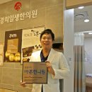 바른한의원 이미지