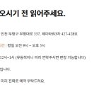 충청전기조명