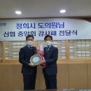 신용협동조합 이미지