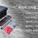 개인화물1521
