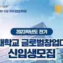 수원대학교 경영대학원 이미지