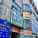 아미24시사우나
