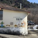 당골농원 이미지