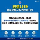 홍성군 추모공원관리사업소 오마이뉴스