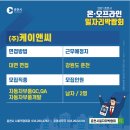 케이엔씨 주식회사 이미지