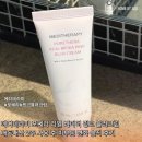 메디테라피 포쎄라 리얼 비피더 핑크 블러크림 내돈내산 2주 사용 후 피부톤 변화 솔직 후기