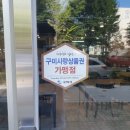 우리동네칼국수비빔밥 이미지