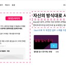 랜딩파트너 이미지