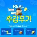 한시&한문 | [희소서포터즈] 한문 원주용 시문을 통한 맥잡기 및 희소 이벤트 소개