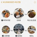 원도안로-19 이미지