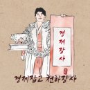 제1일반산업단지 망제지구 제2 배수펌프장 | 영등포 정비사업 A to Z: 서남권 핵심 거점 도약을 위한 로드맵