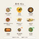 봄이보리밥 (단대오거리점) 이미지