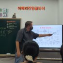 꿈이루다영어학원