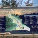 자연생태박물관 내 화장실 네이버블로그