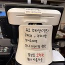 연산주유소 | [연산동 맛집] 돌판 위에서 지글지글! '그집짬뽕0927 연산본점' 돌판볶음짜장 솔직후기