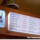 촌골닭갈비&신통치킨 이미지