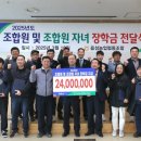 음성농협 이미지