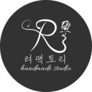 천연화장품,수제비누만들기 이미지