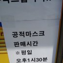 남영약국 이미지
