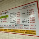 고래불해물찜 이미지