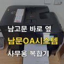 삼성전산OA 이미지