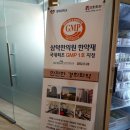 삼덕한의원 이미지