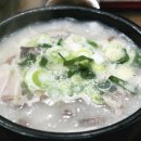 동춘사골순대국 이미지