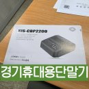 중원정보통신 이미지