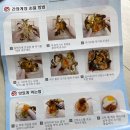 청아푸드 이미지