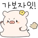 어반이너프 이미지