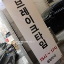 신사제육 이미지