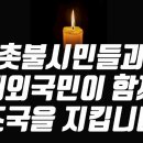 만불