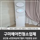 베스트홈케어 이미지