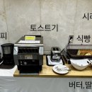 호텔더그랑서귀포 이미지