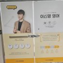 존쌤의커넥트영어학원 이미지