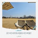 김밥천국(서계동) | 용산어린이정원 + 국립중앙어린이박물관 방문후기｜아이와 서울 나들이 코스 추천 (예약 꿀팁까지!)